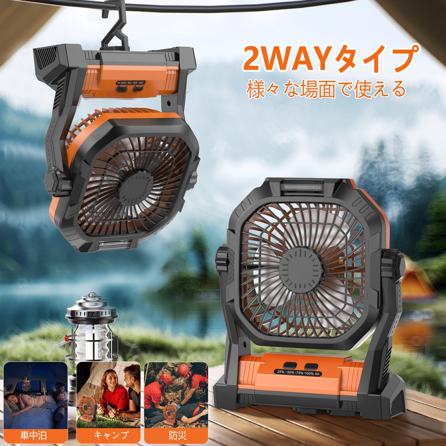 キャンプ 扇風機 アウトドア 扇風機10000mAh大容量 1台5役 卓上 Amazon | キャンプ 扇風機 アウトドア 充電式 卓上 10000mAh大容量